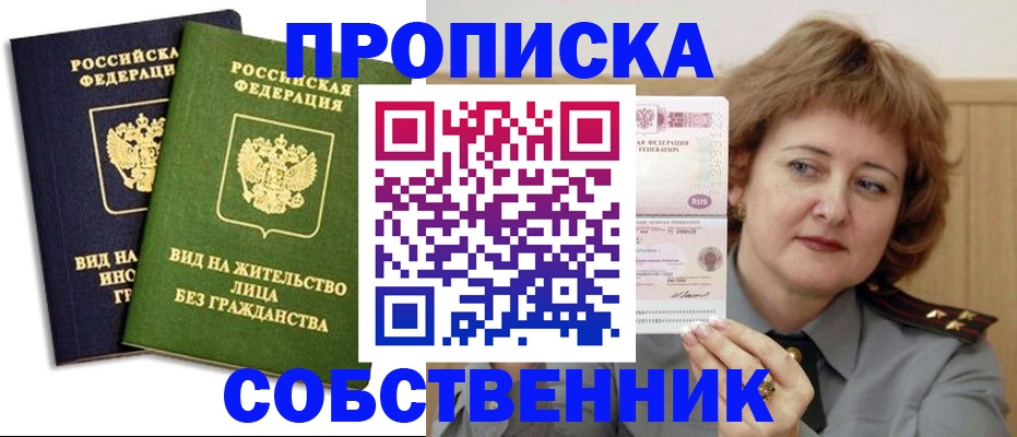 форма 3 в Соликамске