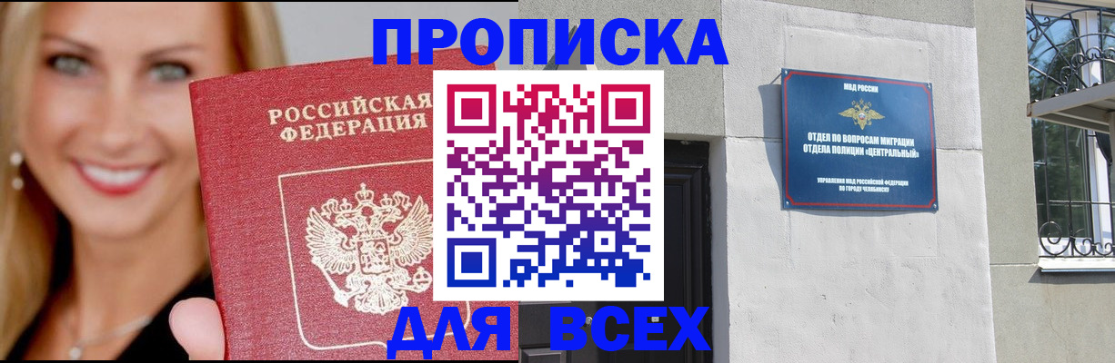 временная регистрация адрес в Соликамске