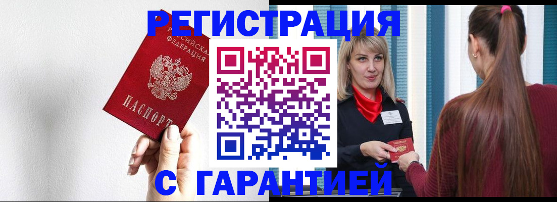 временная регистрация адрес в Соликамске