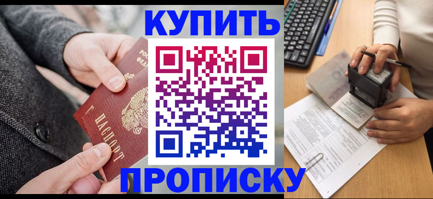 временная регистрация надежно в Соликамске