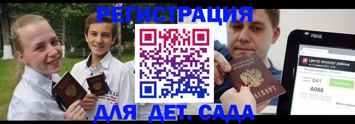 временная регистрация собственник в Соликамске